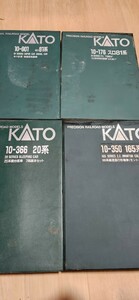KATO　Nゲージ　鉄道模型　7個セット　