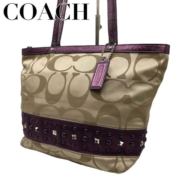 COACH コーチ　s10 肩掛け　f17567 ハンドバッグ　スタッズ　紫