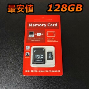 micro sd マイクロSDカード 128GB
