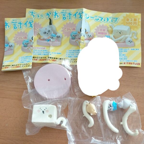 ちいかわ 討伐シーンフィギュア ガチャ フィギュア