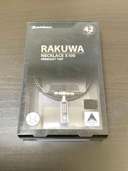 RAKUWAネックX100 ネックレス ペンダントトップ ブラック 42cm