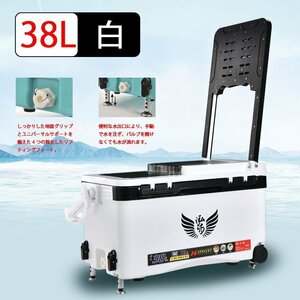 釣り用クーラーボックス 38L 大容量頑丈ボディ 保温保冷 ハンドル/釣りエサ箱/背もたれ/水栓付き 釣り 防水 白 希少