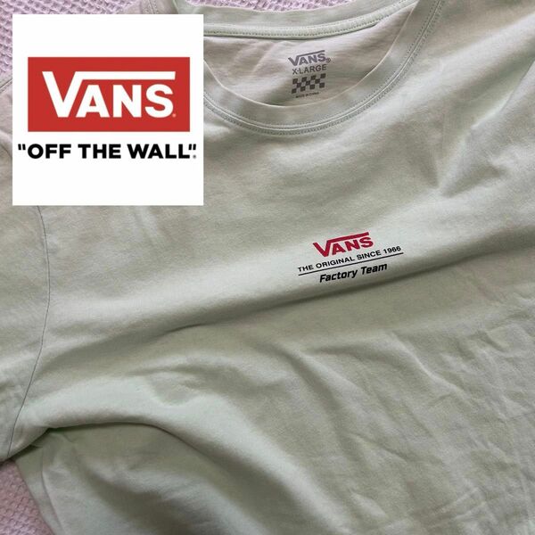 ★希少デザイン★VANS ヴァンス　メンズTシャツ　XL オリジナルロゴプリント 90s ビンテージ 古着 アメリカ ロンT