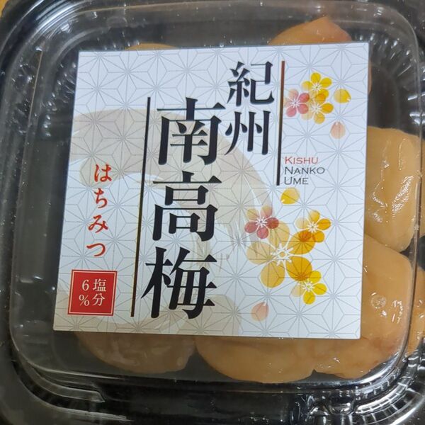 南高梅、蜂蜜ハチミツ、梅干、漬けもの