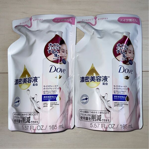 ダヴ モイスチャーケア オイルクレンジング つめかえ用 165ml 2個