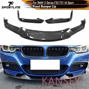 カーボンファイバー 外装 カスタム フロントバンパースポイラー BMW F30 F31 M 320I 328I 335I M スポーツ 2012 - 2018