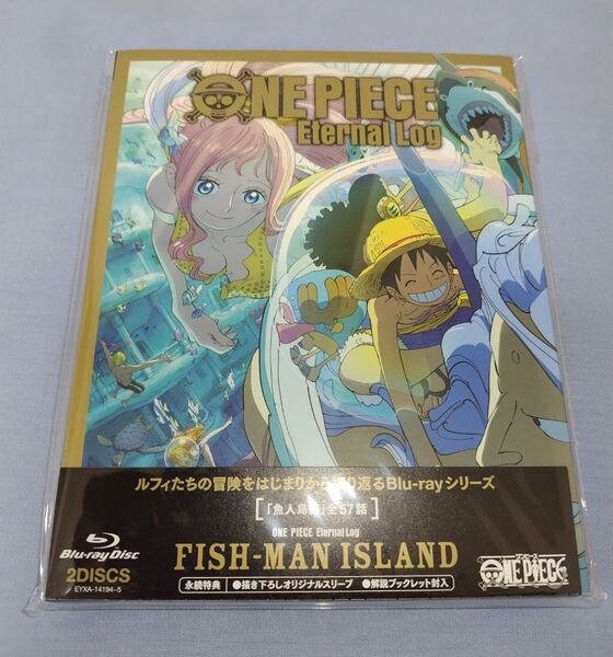 ワンピース ONE PIECE Eternal Log FISH-MAN ISLAND Blu-ray 魚人島編