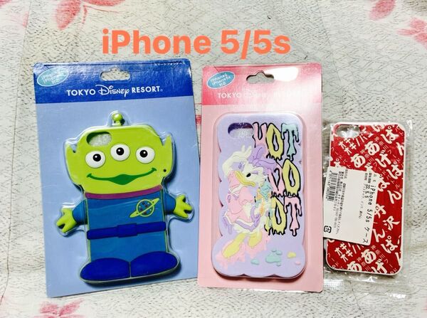 【送料込み】iPhone 5/5s ケース(デイジー・リトルグリーンマン)※未使用※