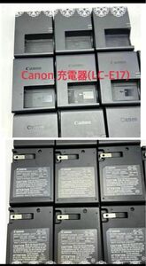②【送料込み】Canon (キャノン)充電器・バッテリーチャージャー(LC-E17)