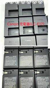 ⑤【送料込み】 Canon (キャノン)充電器・バッテリーチャージャー(LC-E17)
