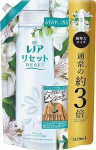 [大容量] レノア リセット 液体 柔軟剤 ヤマユリ&グリーンブーケ 詰め替え 1,420mL