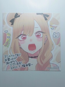 【非売品】「その着せ替え人形は恋をする」着せ恋 喜多川海夢 イラストカード 色紙 メッセージペーパー アニメイト　ポストカード