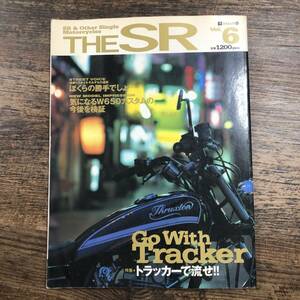 K-4045■THE SR Vol.6 1999年4月20日■トラッカーで流せ!!■二輪車 バイク■枻出版