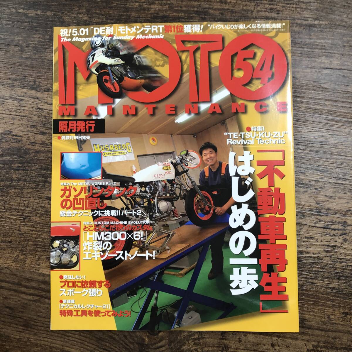 2025年最新】Yahoo!オークション -不動車(本、雑誌)の中古品 2025年最新】Yahoo!オークション -不動車(本、雑誌)の中古品