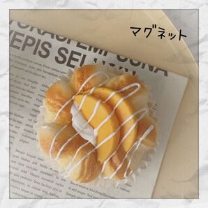 新品 送料無料 マグネット 黄色桃パン フェイク ベーカリー カフェ 冷蔵庫マグネット スクイーズ おままごと
