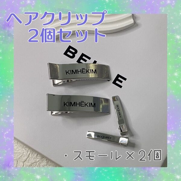 レディース ヘアピン 新品 2個 まとめ 韓国 アクセ シルバー ロゴ 髪飾り