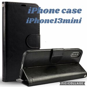 【iPhone13mini：ブラック】iPhone ケース 手帳型 液晶強化ガラスフィルム 2点 セット 保護フィルム 手帳 カード収納 スマホケース A58