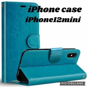 【iPhone12mini：ターコイズブルー】iPhone ケース 手帳型 液晶強化ガラスフィルム 2点 セット 保護フィルム 手帳 カード スマホケース A58