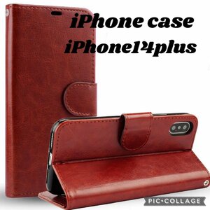 【iPhone14Plus：ブラウン】iPhone ケース 手帳型 液晶強化ガラスフィルム 2点 セット 保護フィルム 手帳 カード収納 スマホケース A58