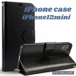 【iPhone12mini：ブラック】iPhone ケース 手帳型 液晶強化ガラスフィルム 2点 セット 保護フィルム 手帳 カード収納 スマホケース A58