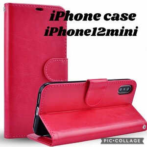 送料無料 スマホケース 手帳型 iPhone 12 mini レザー 手帳 本革調 高品質 カード収納 ローズピンク