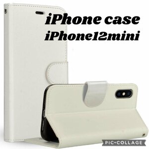 送料無料 スマホケース 手帳型 iPhone 12 mini レザー 手帳 本革調 高品質 カード収納 ホワイト