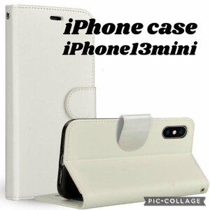 【iPhone13mini：ホワイト】iPhone ケース 手帳型 液晶強化ガラスフィルム 2点 セット 保護フィルム 手帳 カード収納 スマホケース A58