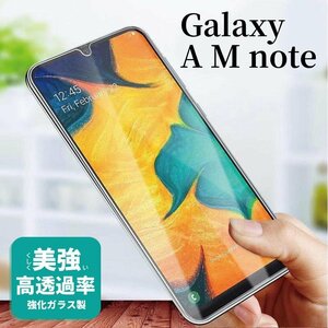 【Galaxy　A51　5G】galaxy 保護フィルム ガラスフィルム ギャラクシー 液晶保護 10H ガラス 液晶 強化 保護 A91