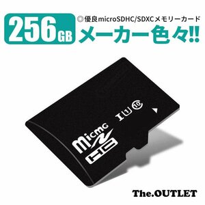 micro SD カード MicroSD sdカード 256GB 256 メモリーカード micro SDXC SDHC マイクロSDカード CLASS10 Nintendo Switch対応 A49