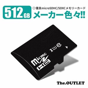 micro SD カード MicroSD sdカード 512GB 512 メモリーカード micro SDXC SDHC マイクロSDカード CLASS10 Nintendo Switch対応 A50
