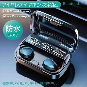 フルブラック ワイヤレスイヤホン Bluetooth ワイヤレスヘッドセット インナーイヤー型 ブルートゥース ノイズキャンセリング A09
