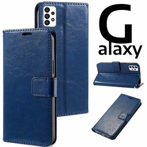 【Galaxy　A51：インディゴブルー】Galaxy ケース 手帳型 レザー ギャラクシー スマホケース カバー 携帯ケース Galaxyケース B09