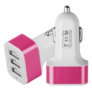 【ピンク】シガーソケット USB 3連 車用充電器 カーチャージャー 3台同時充電 携帯 スマホ 充電器 車載 急速充電 iPhone Android A33