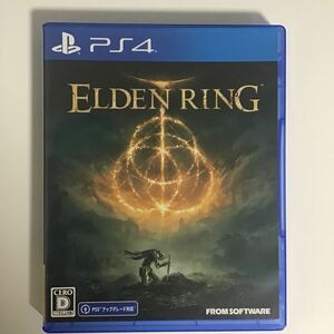 【美品】ELDEN RING PS4 数量限定特典コード未使用　エルデンリング