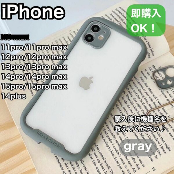 iPhoneケース11〜15pro・promax/iface風黒韓国トレンド