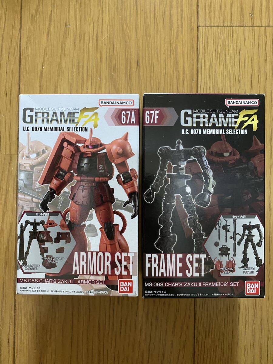 2025年最新】Yahoo!オークション -ガンプラ gアーマーの中古品 2025年最新】Yahoo!オークション -ガンプラ gアーマーの中古品