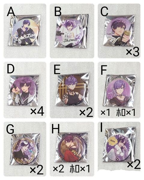 歌い手缶バッジ 〜志麻〜