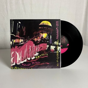 EGO-WRAPPIN' エゴラッピン ★ 色彩のブルース 10インチ アナログ レコード ★ EP LP UPJM1005