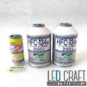 【送料無料】HFC-R134a 2本＋ガス漏れチェック用蛍光剤入りオイル1本セット！200g.カーエアコンガスクーラー・冷媒・KLEA