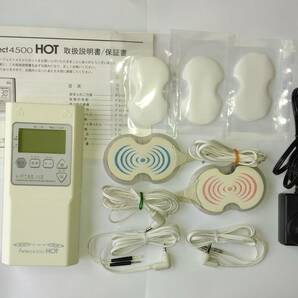 ヒロセ電機　EMS 温熱干渉波　perfect 4500HOT（中古）