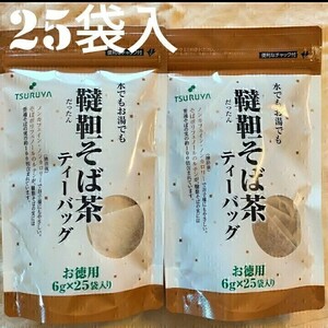 [2 пакет ]tsuruya экономичный .. соба чай чайный пакетик был . соба чай 