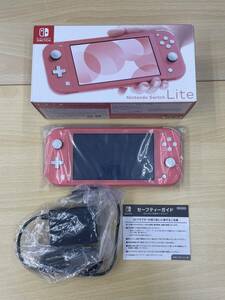 070 A-826/1円スタート!! Nintendo Switch Lite ニンテンドースイッチライト 本体 コーラル