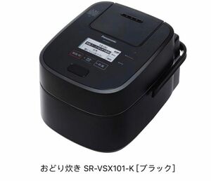  SR-VSX101-K [ブラック]