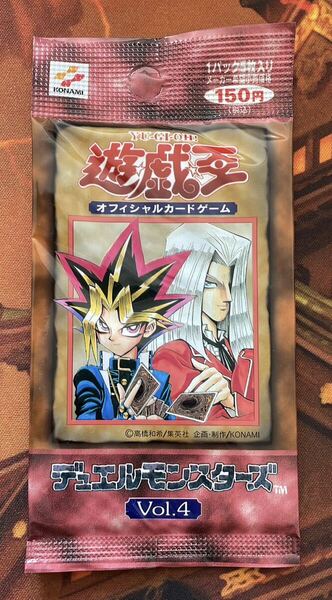 【遊戯王】vol.4【新品未開封】