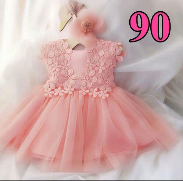 ワンピース　キッズドレス　チュール　刺繍　レース　ピンク　ドレス　90 花柄　花