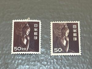 *z139* ordinary stamp * 50 jpy middle . temple bodhisattva image 2 kind 2 pieces set * including in a package correspondence *