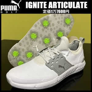 27.0cm★定価1万7600円★新品 プーマ ゴルフ イグナイト アーキュレイト スパイク ゴルフシューズ 防水 PUMA IGNITE ARTICULATE 376078-01