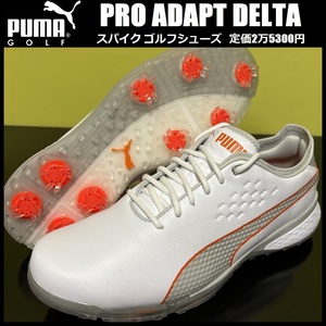 28.0cm * обычная цена 2 десять тысяч 5300 иен * новый товар Puma Golf шиповки туфли для гольфа белый водонепроницаемый Pro адаптироваться Delta * 193849-03