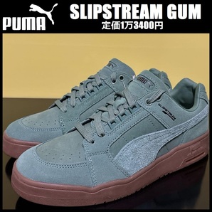 27.0cm ★定価1万3400円★新品 プーマ スリップストリーム ガム スニーカー スエード 緑 PUMA SLIPSTREAM GUM ガムソール 387341-01 ②