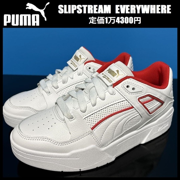 26.5cm ★定価1万4300円★新品 プーマ スリップストリーム エブリイウェア スニーカー 白 PUMA SLIPSTREAM EVERYWHERE 393356-01 ④